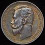 1 rouble 1901 year