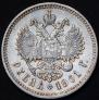 1 рубль 1901 года