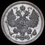15 kopecks 1903 year