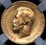 10 roubles 1904 year