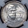1 rouble 1913 year