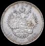 1 rouble 1913 year