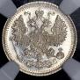 5 kopecks 1915 year
