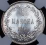 1 markka 1915 year