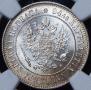 1 markka 1915 year