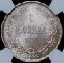 1 markka 1915 year