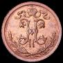 1/2 kopeck 1916 year