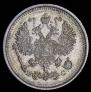 10 kopecks 1917 year