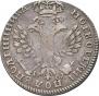 Polupoltinnik 1707 year