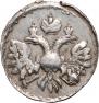 Altyn 1712 year