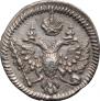 Altyn 1712 year