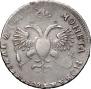 1 rouble 1719 year
