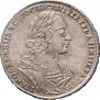 1 rouble 1724 year