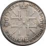 1 rouble 1725 year