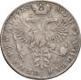 1 rouble 1725 year