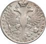 1 rouble 1726 year