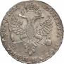 1 рубль 1726 года