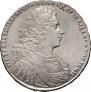 1 rouble 1728 year