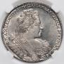 1 rouble 1732 year
