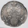 1 rouble 1732 year