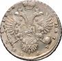 1 rouble 1732 year