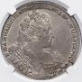 1 rouble 1733 year