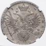 1 rouble 1733 year