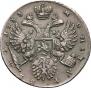 1 rouble 1733 year