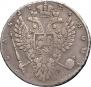 1 rouble 1734 year