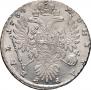 1 rouble 1734 year