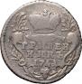Grivennik 1741 year