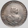 1 rouble 1743 year