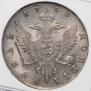 1 rouble 1743 year