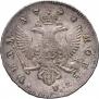 1 rouble 1743 year