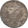 1 rouble 1745 year