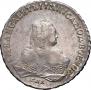 1 rouble 1753 year