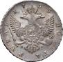 1 rouble 1753 year