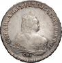1 rouble 1753 year