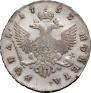 1 rouble 1753 year
