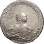 1 rouble 1754 year