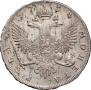 1 rouble 1754 year