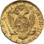 1 rouble 1756 year
