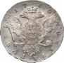 1 rouble 1760 year