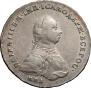 1 рубль 1762 года