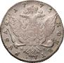 1 rouble 1775 year