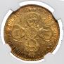 10 roubles 1777 year