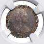 Гривенник 1784 года