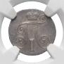 10 kopecks 1798 year
