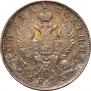 Полтина 1823 года