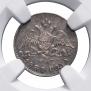 5 kopecks 1830 year